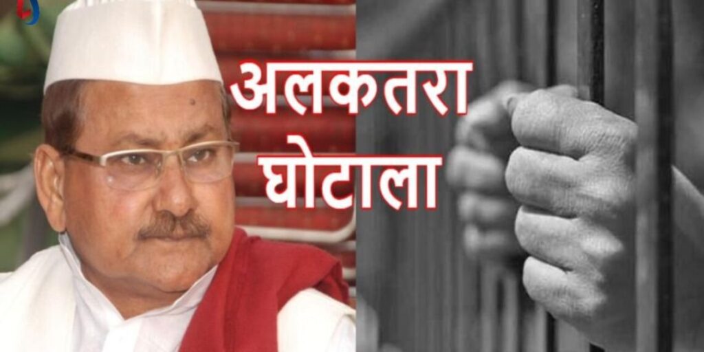 अलकतरा घोटाला: बिहार के पूर्व मंत्री इलियास हुसैन समेत 5 को 3-3 साल की सजा, 28 साल बाद आया फैसला 1 Iliyas Hussain Alkatra Scam 1140x570 1