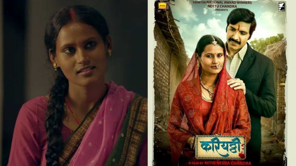 काले रंग की वजह से सहे लोगों के ताने, आज रंग ही बनी समस्तीपुर की बेटी अन्नू की पहचान 1 InCollage 20250315 193300874