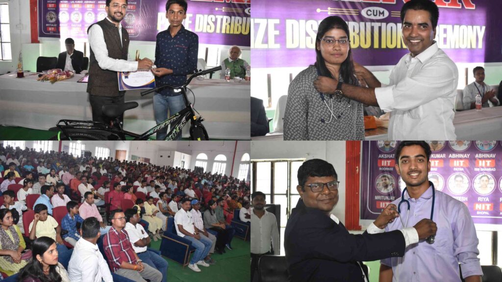 समस्तीपुर IIT और मेडिकल की तैयारी कराने वाली संस्थान 'एजुकेटर्स' ने प्रतिभाओं को किया सम्मानित 1 InCollage 20250324 152934405