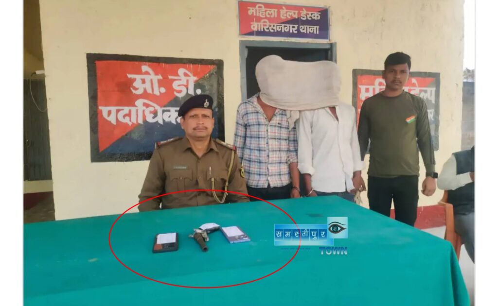 वारिसनगर के चारो गांव में मेले से लौट रहे युवकों की तलाशी में कमर से मिला हथियार, दोनों गिरफ्तार कर भेजे गये जेल 1 Picsart 25 03 02 09 22 16 874