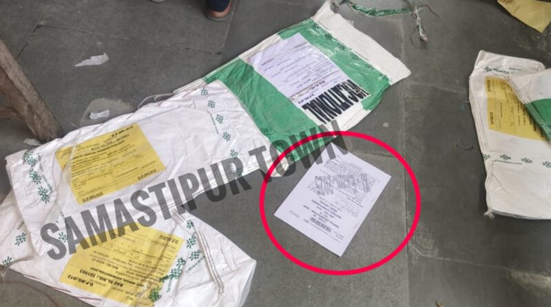 प्रश्न पत्र के गोपनीयता की जिम्मेवारी किसकी ? समस्तीपुर के RSB इंटर विद्यालय में फेंका पड़ा प्रश्न पत्र 1 Picsart 25 03 16 22 31 08 567