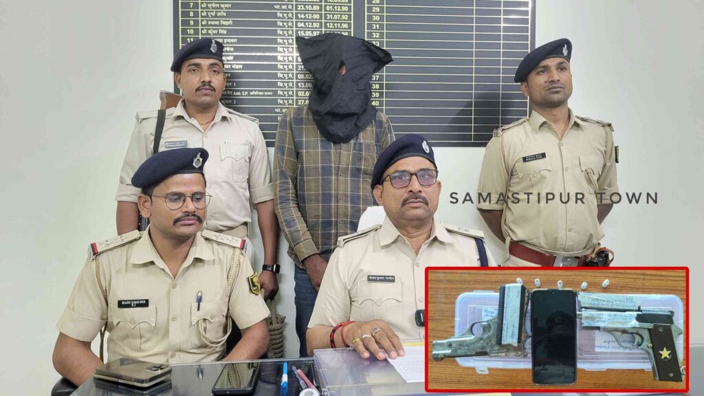 पूसा में गोलीबारी कर जख्मी करने वाले बदमाश को पुलिस ने किया गिरफ्तार, दो पिस्टल व पांच कारतूस बरामद 1 Picsart 25 03 18 19 57 45 155