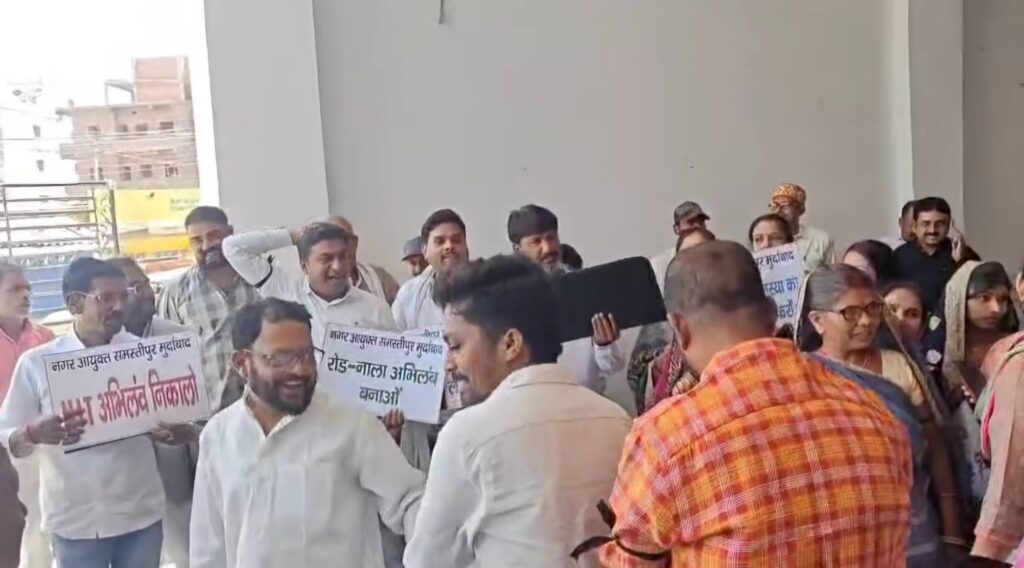 समस्तीपुर नगर निगम बोर्ड की बैठक में पार्षदों के विरोध के कारण नहीं पास हुआ बजट 1 Screenshot 20250330 071055 Facebook