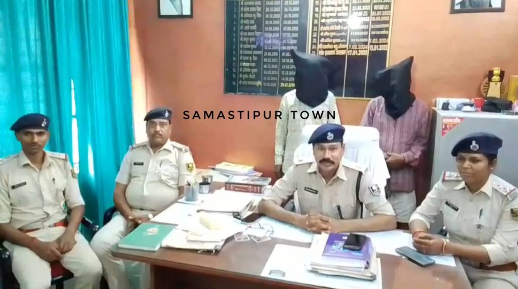यौन शोषण के मामले में मिली शिकायत की जांच में पहुंची समस्तीपुर पुलिस टीम पर हमला, तीन जवान हुए जख्मी, दो गिरफ्तार 1 VideoCapture 20250317 120832