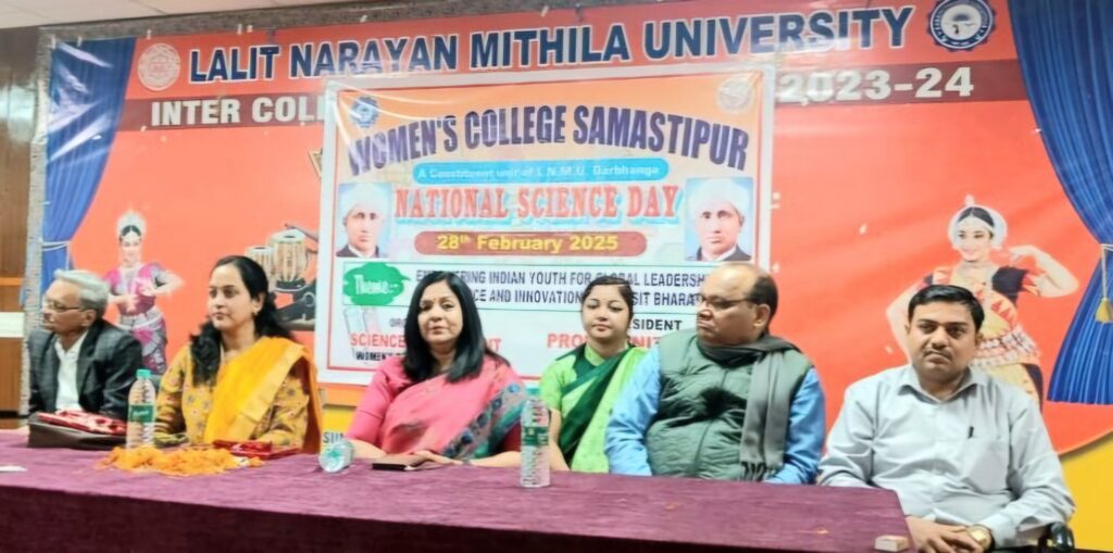 समस्तीपुर वीमेंस कॉलेज में राष्ट्रीय विज्ञान दिवस के अवसर पर एक दिवसीय सेमिनार का आयोजन 1 file 2025 03 01T00 48 57 1024x365 1