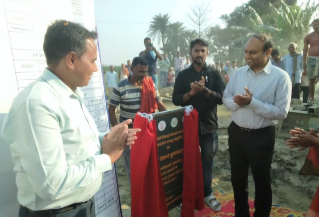 उजियारपुर में इजराइली तकनीक की बोरिंग का DM ने किया शुभारंभ, 5 उत्कृष्ट किसानों को किया गया सम्मानित 1 images 40