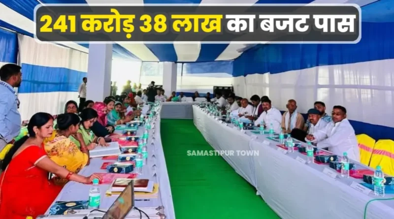 समस्तीपुर नगर निगम का 241 करोड़ 38 लाख का बजट पास 1 20250402 090818
