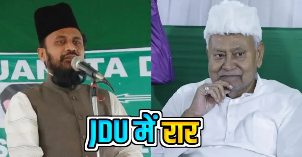 कल संसद में सब नंगे हो गए... वक्फ बिल पर जेडीयू में रार, गुलाम रसूल बलियावी उखड़े 1 20250403 160522