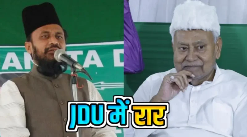 कल संसद में सब नंगे हो गए... वक्फ बिल पर जेडीयू में रार, गुलाम रसूल बलियावी उखड़े 1 20250403 160522