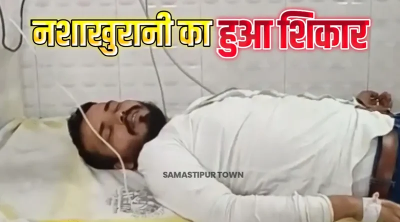 ट्रेन में नशाखुरानी का शिकार हुआ युवक, जीआरपी ने सदर अस्पताल में कराया भर्ती 1 20250403 201426