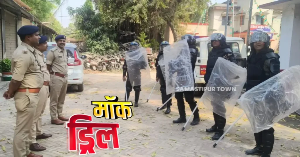 चैती छठ और रामनवमी के मद्देनजर पुलिस द्वारा विशेष मॉक ड्रिल का आयोजन 1 20250403 204516