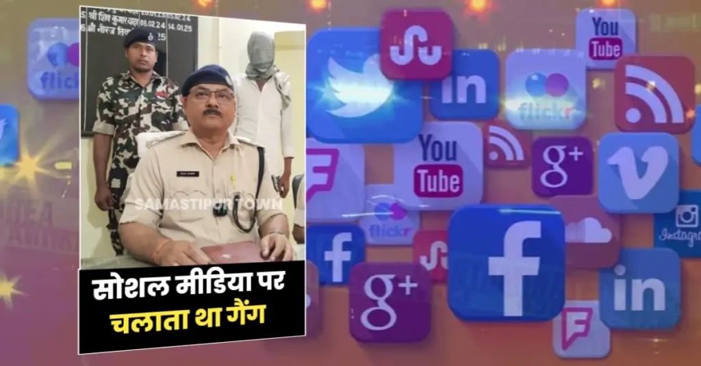 25 हजार का इनामी अपराधी आरडीएक्स गिरफ्तार, सोशल मीडिया पर चलाता था गैंग 1 20250416 164556