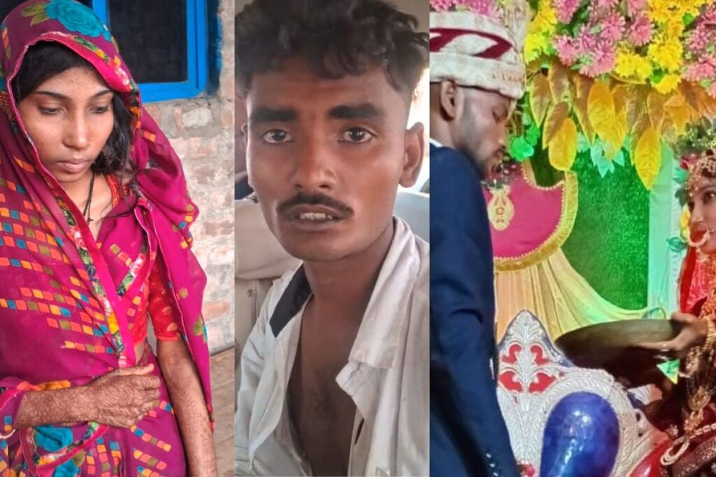 बिहार: शादी के 2 दिन बाद लवर को भाई बताकर ससुराल बुलाया, आपत्तिजनक स्थिति में पकड़ाए, पति ने लिया बड़ा फैसला 1 Begusarai News