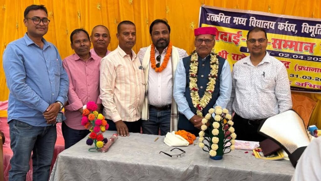 सेवानिवृत्त प्रधानाध्यापक राजेश्वर प्रसाद सिंह के सम्मान में विदाई सह सम्मान समारोह आयोजित 1 IMG 20250402 WA0078