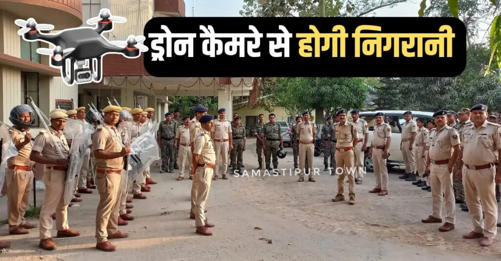 रामनवमी को लेकर समस्तीपुर प्रशासन अलर्ट, फ्लैग मार्च निकालकर लोगों से शांति बनाए रखने की अपील 1 IMG 20250406 WA0063
