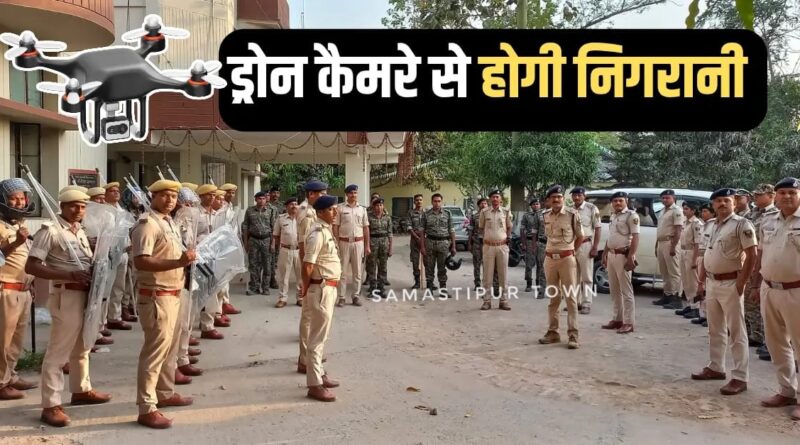 रामनवमी को लेकर समस्तीपुर प्रशासन अलर्ट, फ्लैग मार्च निकालकर लोगों से शांति बनाए रखने की अपील 1 IMG 20250406 WA0063