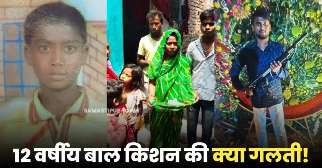 दलसिंहसराय में तीन लोगों को गोली मारने के मामले में आरोपी शराब कारोबारी की तलाश में पुलिस कर रही ताबड़तोड़ छापेमारी 1 IMG 20250410 WA0032