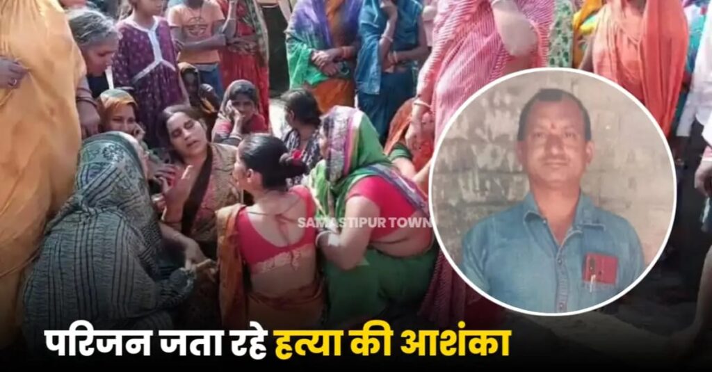 शिवाजीनगर में बिजली मिस्त्री की संदिग्ध मौ'त, चौर से शव बरामद, परिजनों ने जतायी हत्या की आशंका 1 IMG 20250415 WA0096