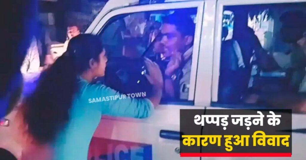 VIP के स्कोर्ट पार्टी ने बोलेरो चालक पर चालाया थप्पड़, गाड़ी में सवार महिला समेत अन्य लोगों ने स्कोर्ट पार्टी को घेरा, जमकर हंगामा 1 IMG 20250419 WA0094