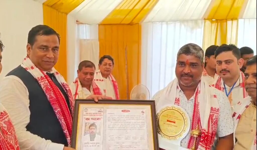 समाजसेवा के क्षेत्र में उत्कृष्ट योगदान के लिए असम सरकार ने राजू सहनी को किया सम्मानित 1 IMG 20250423 WA0106