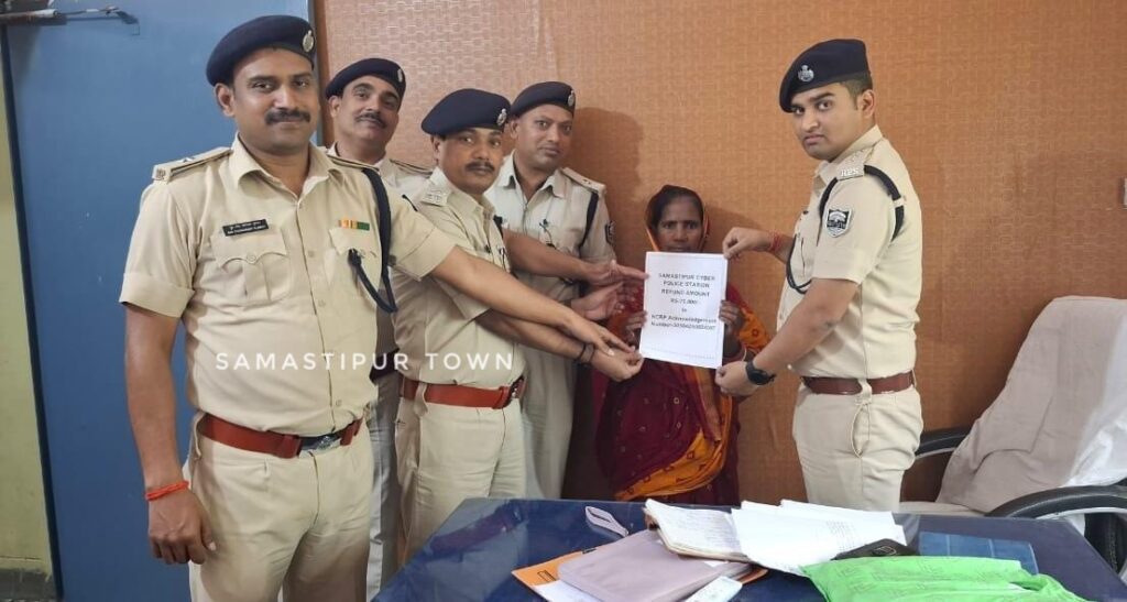 समस्तीपुर: साइबर ठगी की शिकार महिला को वापस मिली 70 हजार रुपये की पूरी राशि 1 IMG 20250430 WA0124