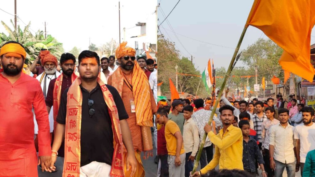 राममय हुआ नरहन, जय श्री राम के नारे के साथ गूँज उठा पूरा इलाका 1 InCollage 20250408 084655399