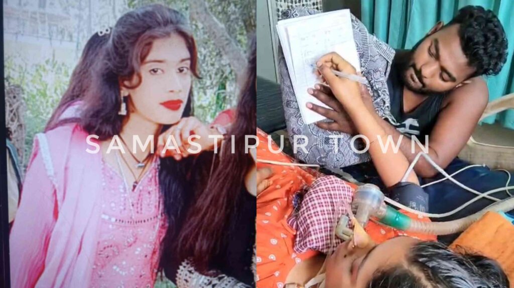 समस्तीपुर: प्रेमी द्वारा जहर देकर ह'त्या करने की FIR दर्ज, दम तोड़ने से पहले युवती ने Copy पर लिख प्रेमी को ठहराया था दोषी 1 InCollage 20250430 005743403