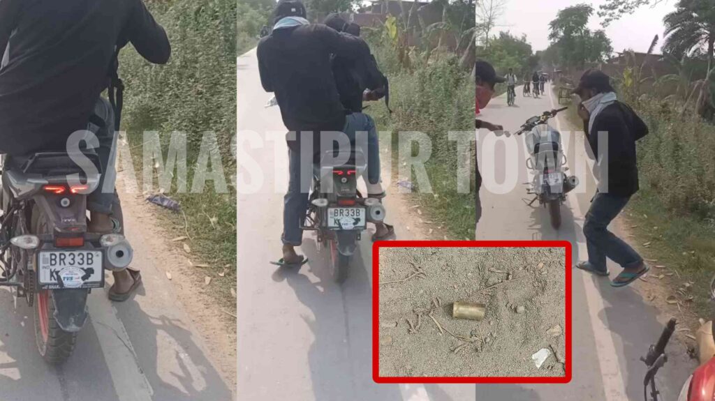 समस्तीपुर में फाइनेंस कर्मी से लाखो रुपये की लूट, लूटकर फायरिंग करते भागते बदमाश का वीडियों आया सामने, नंबर प्लेट पर था स्टीकर 1 Picsart 25 04 30 00 38 30 203