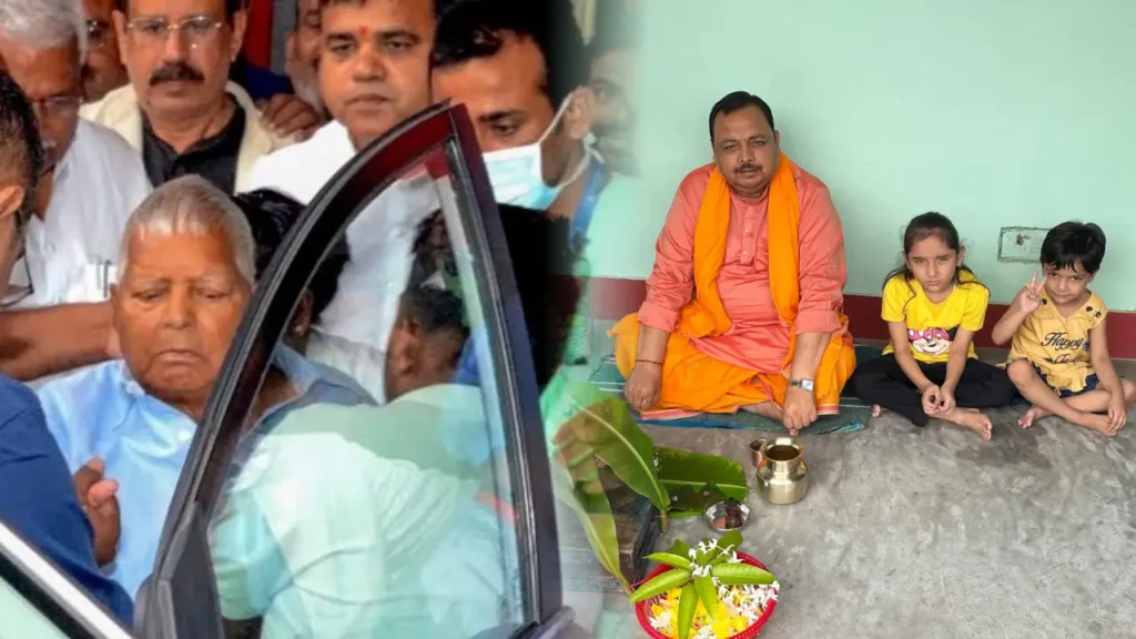 समस्तीपुर जिला राजद प्रवक्ता ने लालू यादव के स्वास्थ्य के लिए पूजा-कीर्तन और हवन का किया आयोजन 1 Untitled design 20250403 192338 0000
