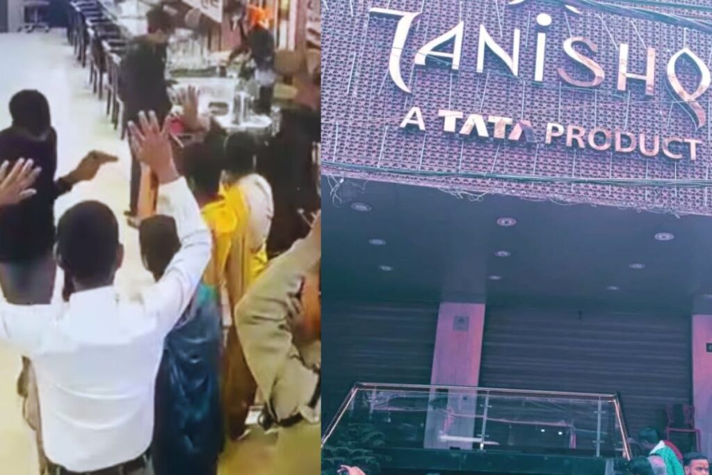 arrah tanishq loot