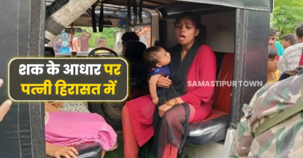 बाइपास बांध किनारे ई-रिक्शा चालक की बे'रहमी पूर्वक ह'त्या कर फेंका श'व, शक के आधार पर पुलिस ने मृ'तक की पत्नी को हिरासत में लिया 1 20250520 123936