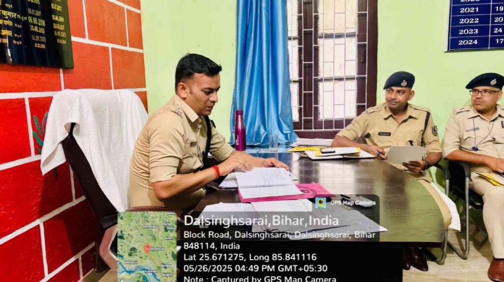 दलसिंहसराय SDPO कार्यालय का SP ने किया निरीक्षण, लंबित कांडों के त्वरित निष्पादन के दिए निर्देश 1 20250526 213205