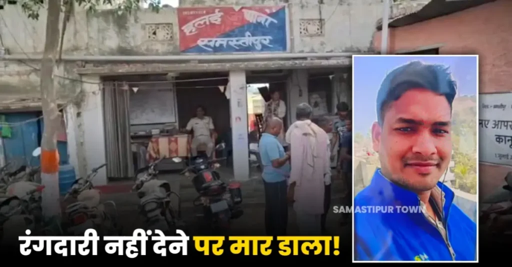 रंगदारी नहीं देने पर युवक को मारी गोली, पीएमसीएच में इलाज के दौरान मौत 1 20250528 114706