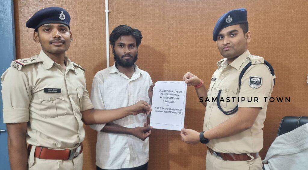 साइबर ठगी के शिकार युवक को समस्तीपुर पुलिस ने बरामद कर लौटाये गबन के पूरे 25 हजार रुपये 1 IMG 20250502 WA0046