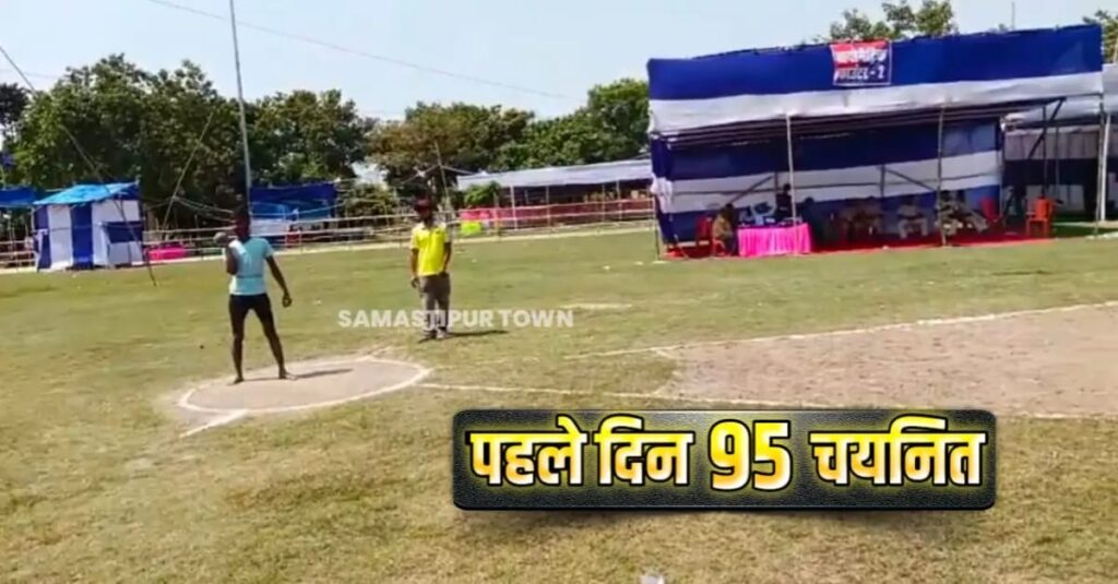 होमगार्ड बहाली: समस्तीपुर में पहले दिन दौड़ में 700 में से 491 अभ्यर्थी हुए शामिल, 95 चयनित 1 IMG 20250510 WA0091