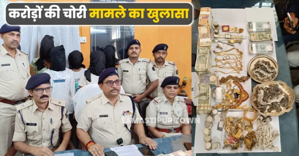 करोड़ों के चोरी मामले का खुलासा, महिला समेत 7 गिरफ्तार, भारी मात्रा में सोने-चांदी के आभूषण व नगदी बरामद 1 IMG 20250510 WA0092