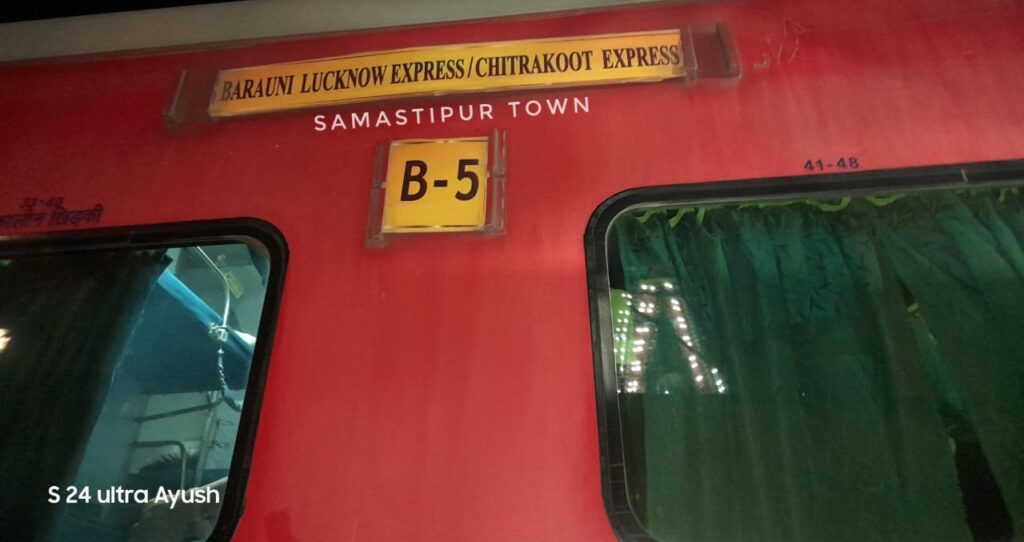 BREAKING : समस्तीपुर स्टेशन से खुलते ही बरौनी-लखनऊ एक्सप्रेस का इंजन हुआ फेल, भोला टॉकीज गुमटी बंद होने पर लगा भयंकर जाम 1 IMG 20250523 WA0091