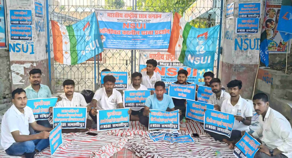 विभूतिपुर स्थित DBKN नरहन कॉलेज में NSUI से जुड़े छात्रों का आंदोलन जारी 1 IMG 20250531 WA0024