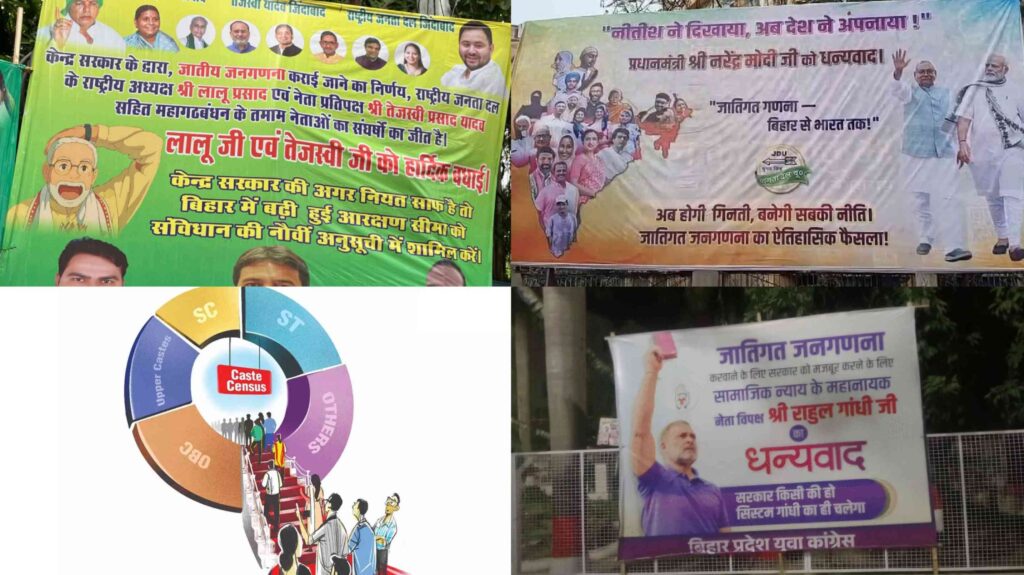 जाति जनगणना का क्रेडिट लेने की होड़; पटना में नीतीश, लालू और राहुल गांधी के पोस्टर लगे 1 InCollage 20250502 133946566