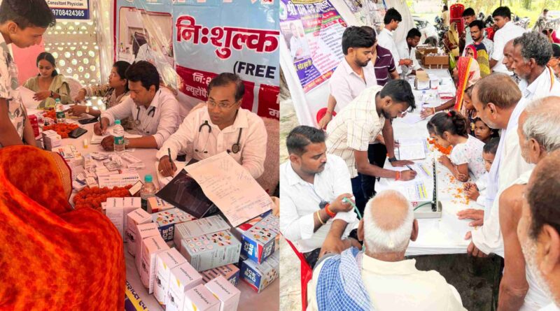 श्री राम चंद्र सेवा ट्रस्ट द्वारा लगुनियाँ में निःशुल्क चिकित्सा शिविर का आयोजन 1 InCollage 20250518 091741630