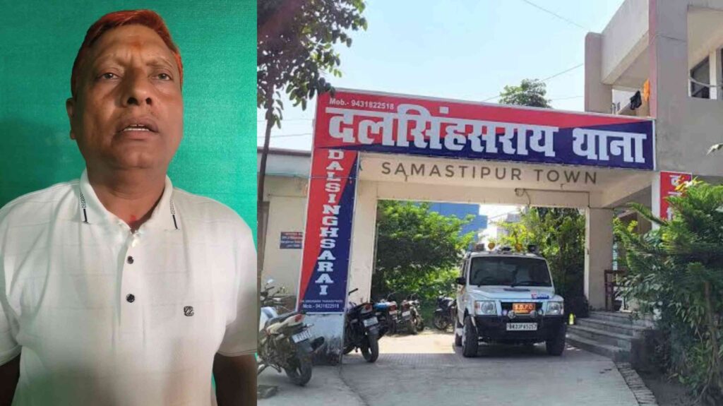 समस्तीपुर पुलिस का यह दरोगा फिर से सुर्खियों में, निलंबित होने पर वीडियो जारी करवा कहा- "मजाक-मजाक में मैने मांगी थी 40 हजार की रिश्वत..." 1 InCollage 20250524 233956443