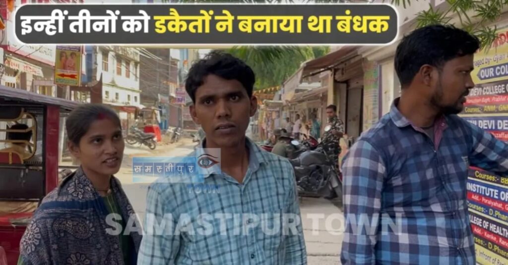 शादी के लिये पैसे निकालने पहुंचे थे ग्राहक, मोबाइल और ग्राहक के बैग में मौजूद 7 हजार कैश भी ले उड़े करोड़ों लूटने वाले बदमाश 1 Picsart 25 05 07 23 26 55 971