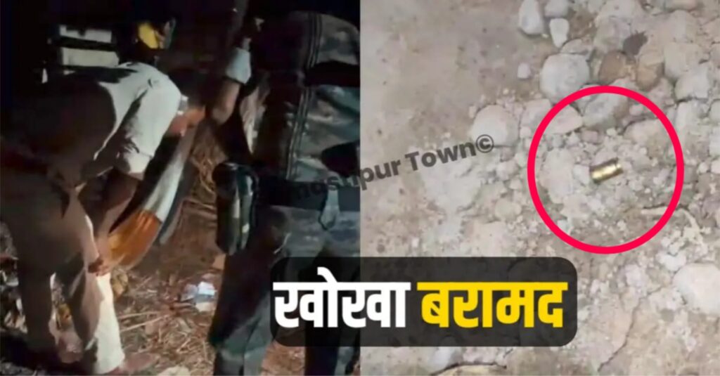 जितवारपुर हकीमाबाद में युवक पर अंधाधुंध फायरिंग, बाल-बाल बची जान, जिसपर बदमाशों ने चलायी गोली वह भी लूटकांड का है आरोपी 1 Picsart 25 05 30 22 38 12 203