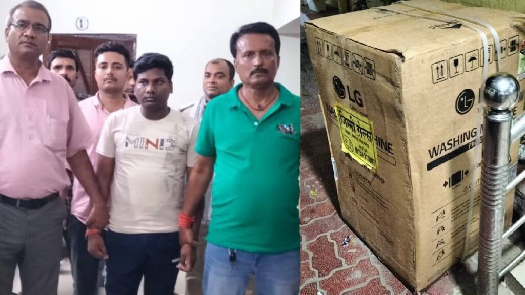 बिहार में दारोगा ने रिश्वत में मांगी वाशिंग मशीन, लेने पहुंचा तो निगरानी ने रंगे हाथों किया गिरफ्तार 1 d3b39944c449a341805bb64ab790a9f017471542900071008 original