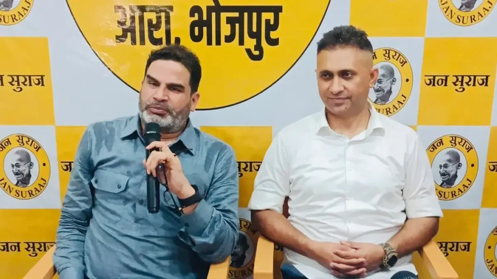 प्रशांत किशोर को लगा झटका, जन सुराज के पूर्व आईपीएस आनंद मिश्रा ने दिया पद से इस्तीफा, जानिए क्या है वजह? 1 f612688ba199fb1020868120d6c8c08a1747670179630169 original