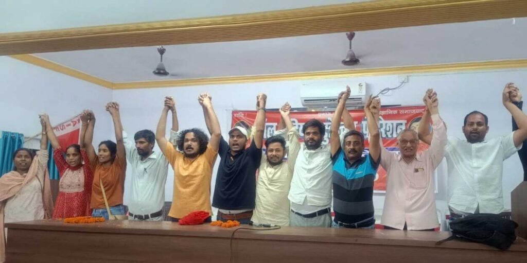 दो दिवसीय कन्वेंशन में समस्तीपुर के सुधीर बने AISF बिहार के प्रदेश अध्यक्ष 1 file 2025 05 13T00 42 23 1200x586 1