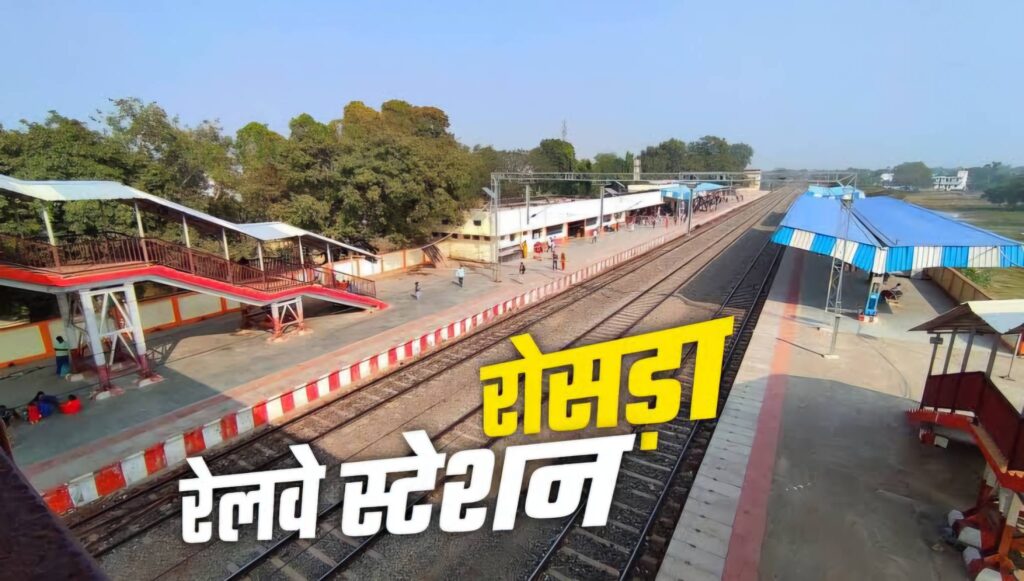 रुसेराघाट रेलवे स्टेशन पर अमृत भारत एलटीटी ट्रेन के ठहराव को लेकर जन आंदोलन तेज 1 images 17