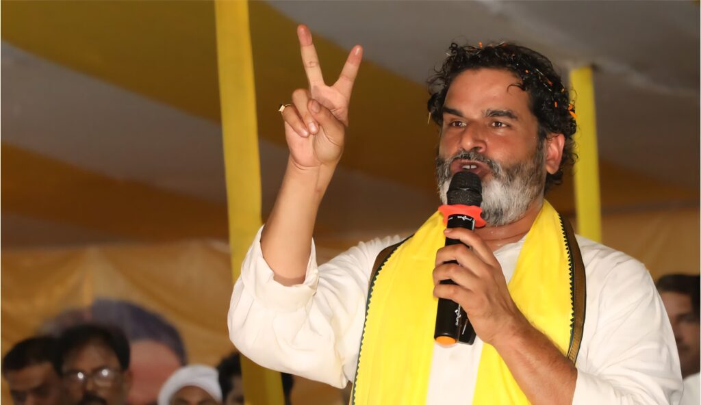 बिहार चुनाव को लेकर जन सुराज 9 अक्टूबर को जारी करेगा कैंडिडेट की पहली लिस्ट 1 20250622 162634