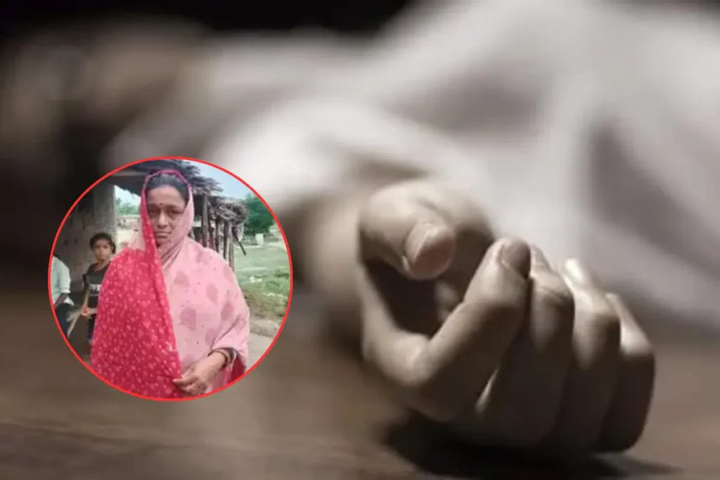 जिस महिला का अंतिम संस्कार और श्राद्ध कर्म किया वो जिंदा लौटी, बिहार के इस जिले में गजब हुआ 1 Bihar news chhapra