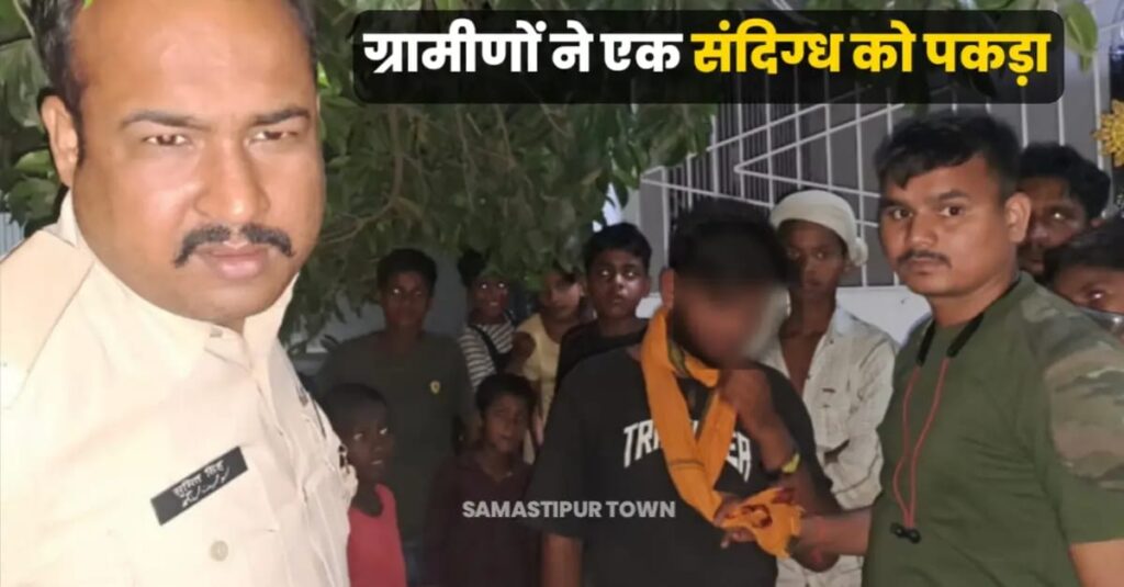 कर्पूरीग्राम में गोली चलने की बात कह ग्रामीणों ने एक संदिग्ध युवक व दो बाइक पकड़ा, पुलिस कर रही पूछताछ 1 IMG 20250605 WA0253